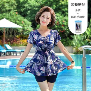 新款 游泳衣温泉泳 泳衣女保守中老年显t瘦遮肚连体中年妈妈款 大码