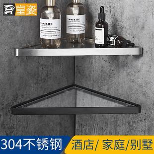 卫生间玻璃置物架三角篮304不锈钢浴室卫浴墙角架壁挂转角收纳架