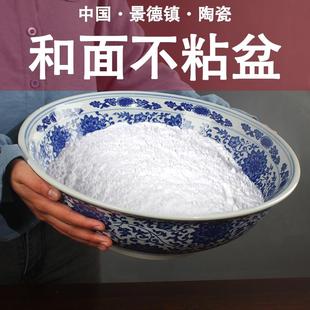 景德镇陶瓷和面盆青花瓷揉面盆发面盆带盖酸菜鱼大盆碗家用大号