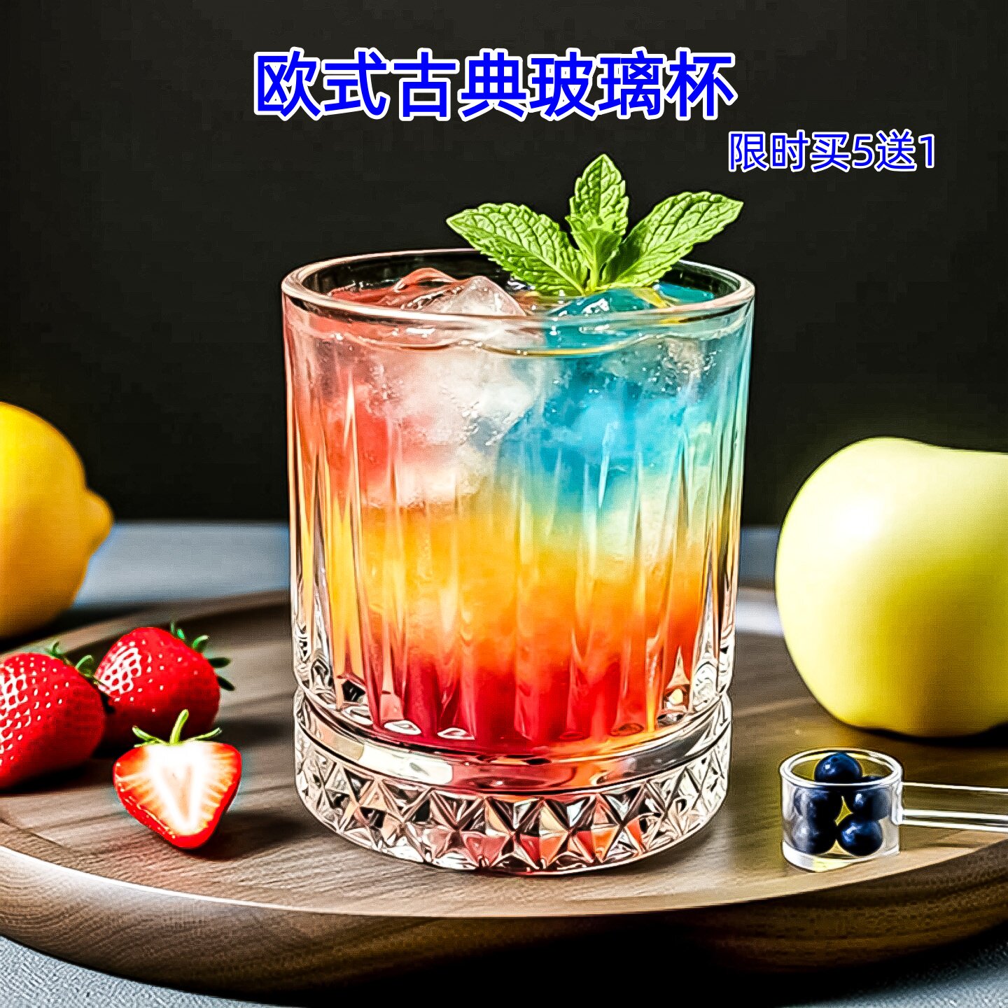 加厚带把金边轻奢玻璃杯图片