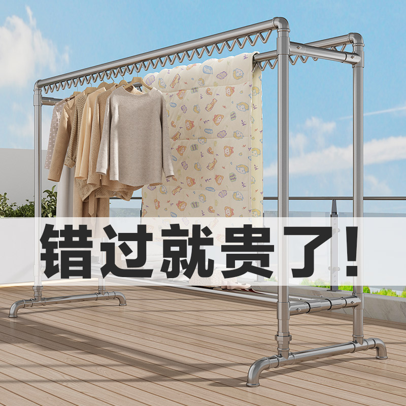 镀锌钢管晾衣架落地家用阳台挂衣服加粗加厚户外防风晒被子凉衣架