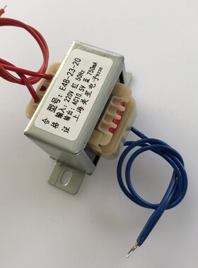 EI48-23-20 电源变压器220V转AC10.5V 750mA空调空气能主板变压器