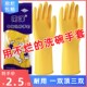 南洋牛筋手套厨房专用洗碗手套家务清洁乳胶橡胶防水加厚工作劳保