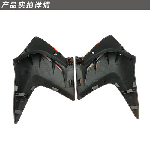 通用迪爽款摩托车HJ150-9-9A燃油箱装饰护罩迪爽油箱导流罩 护板