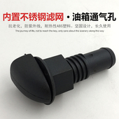 不锈钢油箱通气孔船用配件游艇配件活鱼仓通气孔