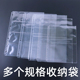 多规格活页袋插页袋替换芯收纳袋收纳册高清透明收集册资料册卡片