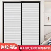 仿百叶磨砂玻璃贴纸透光不透明卫生间窗户贴纸窗贴防窥视贴膜防窥