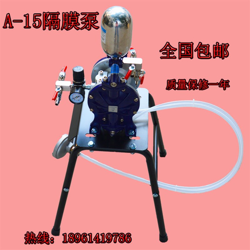气动隔膜泵气动A15喷漆泵抽油泵气动压力泵 油漆泵新品销售中