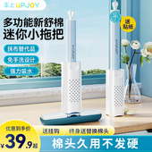 迷你小拖把免手洗桌面手持懒人擦桌子神器家用海绵吸水胶棉卫生间
