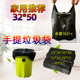 手提垃圾袋背心小中大号加厚黑色 批家用厨房发塑料袋打包订做 包邮