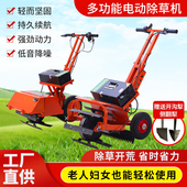 电动除草机开沟松土侧翻家用锂电充电式 多功能农用小型电动锄草机