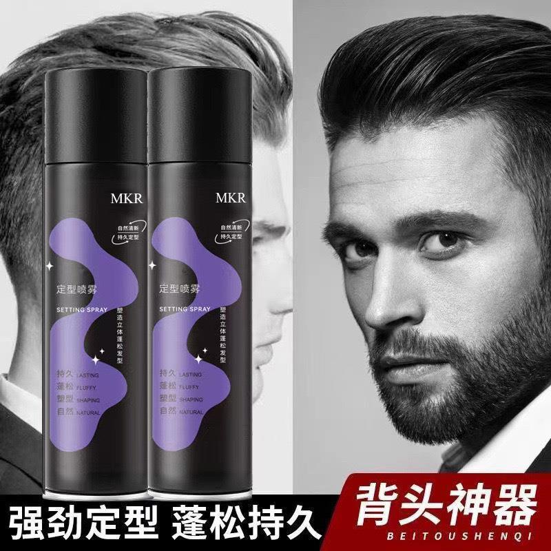 氏氏空气感定型喷雾自然蓬松高颅顶发胶持久留香浏海直发