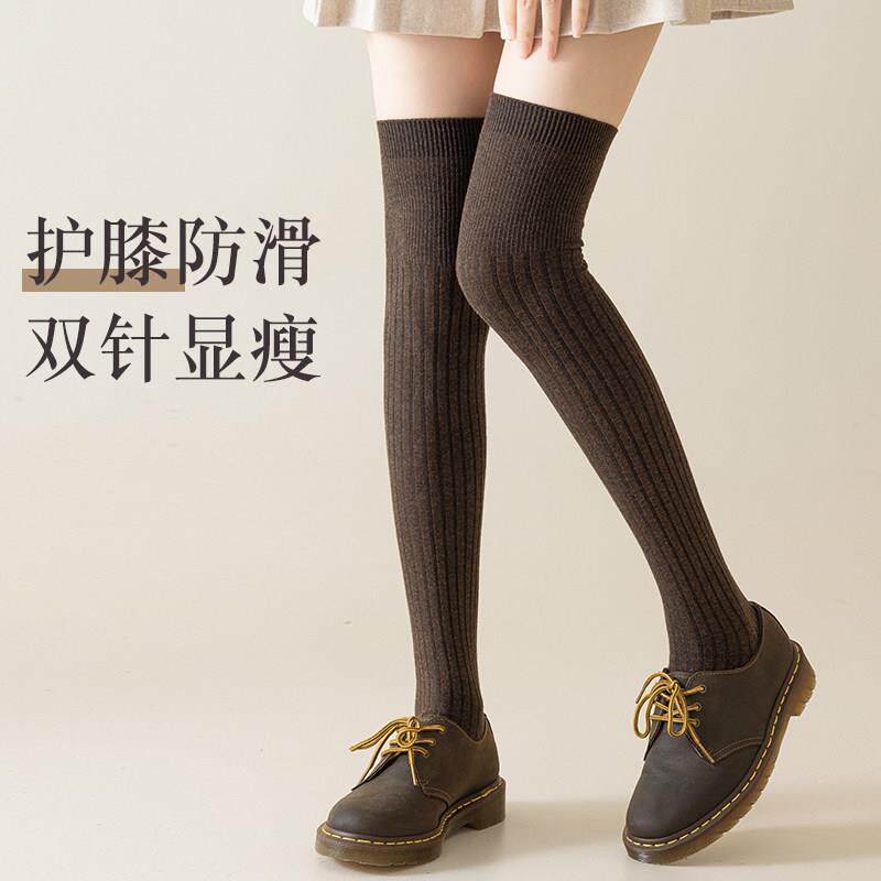 过膝袜女秋冬护膝防寒长筒袜子防下滑显瘦长腿袜春秋高筒长袜