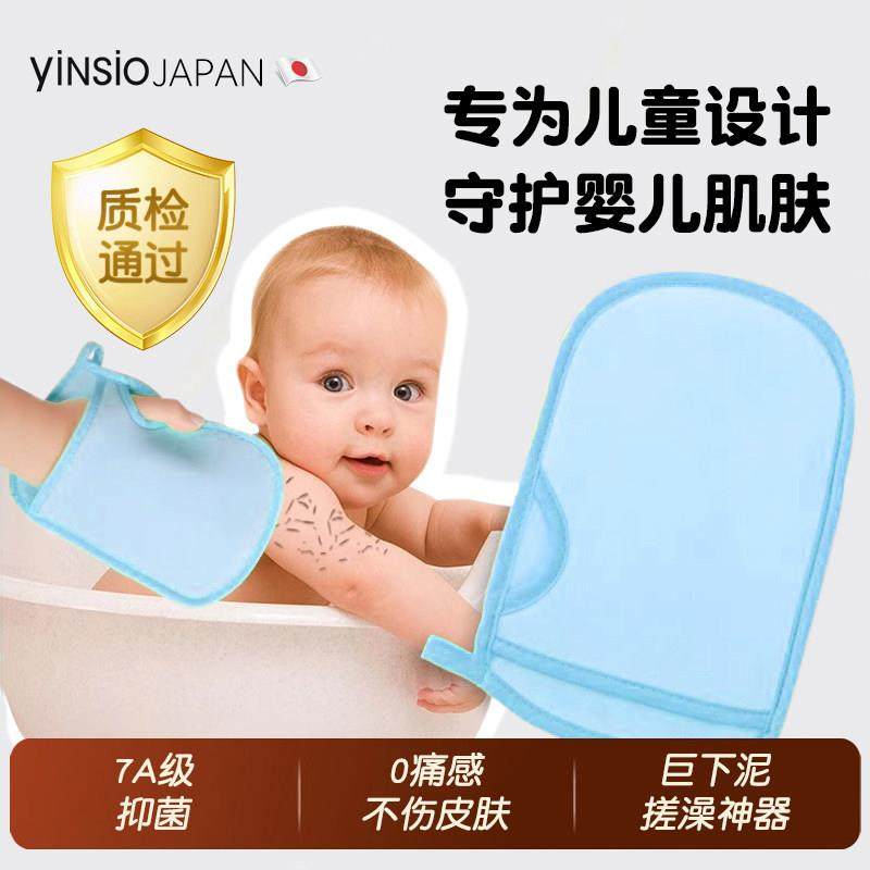 日本儿童搓澡巾搓澡神器无痛不伤皮肤2025新款宝宝专用搓泥洗澡巾,家庭/个人清洁工具,搓澡巾,淘宝优惠券,粉丝福利购,淘宝优惠卷