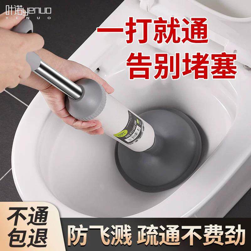 通马桶疏通器厕所堵塞神器管道皮搋子强力吸一炮抽子捅下水道工具