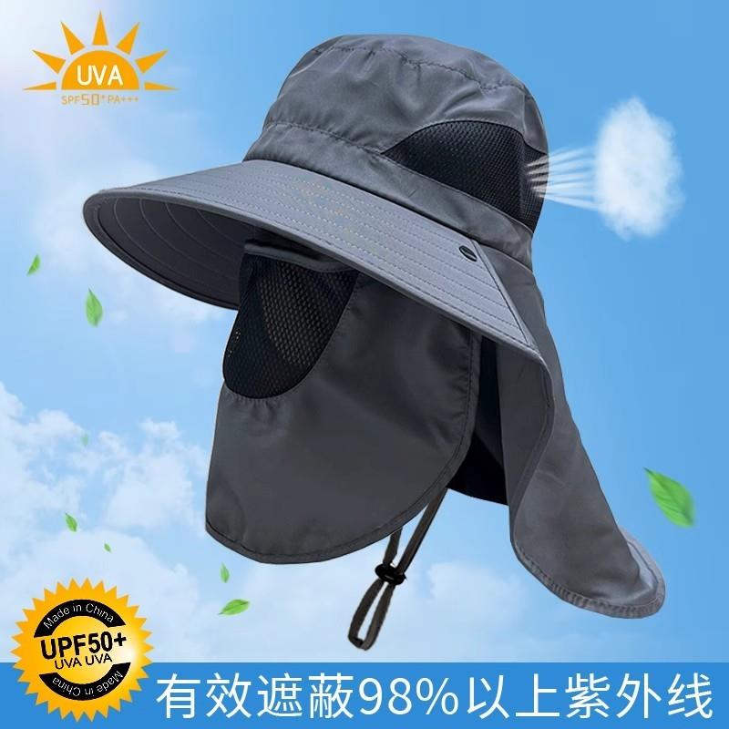 渔夫帽夏季防紫外线遮阳帽子钓鱼遮脸护颈一体男防晒帽大檐太阳帽