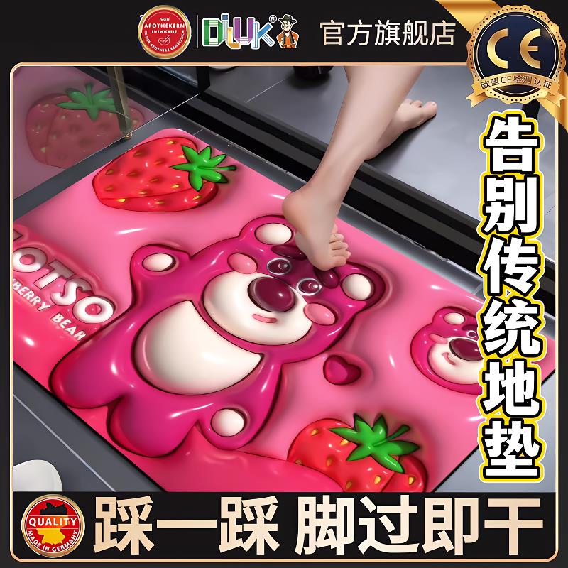 热销~矽藻浴室吸水凉垫卡通地垫立体吸水防滑脚垫浴室厨房地毯
