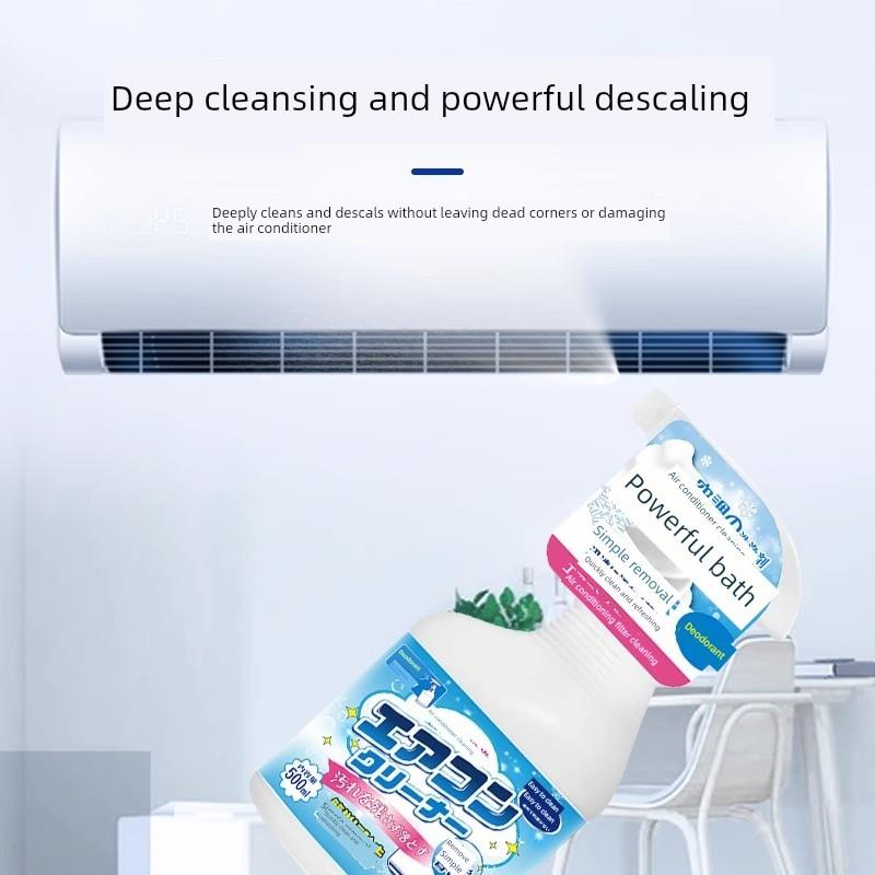 空调清洗剂家用免拆洗专用泡沫强力除污器内外用