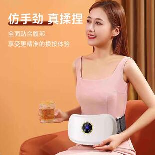 金正揉腹仪砭石腹部按摩仪器加热揉肚子神器全自动揉捏热敷按摩器