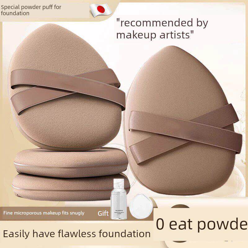 日本气垫粉扑超软不吃粉干湿两用粉底液专用化妆师上妆神器美妆蛋