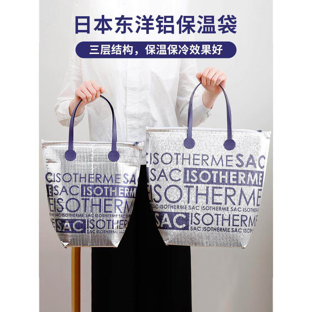 日本保冷袋冷饮包手提隔热学生便当饭盒上班族野餐冷藏铝箔保温袋