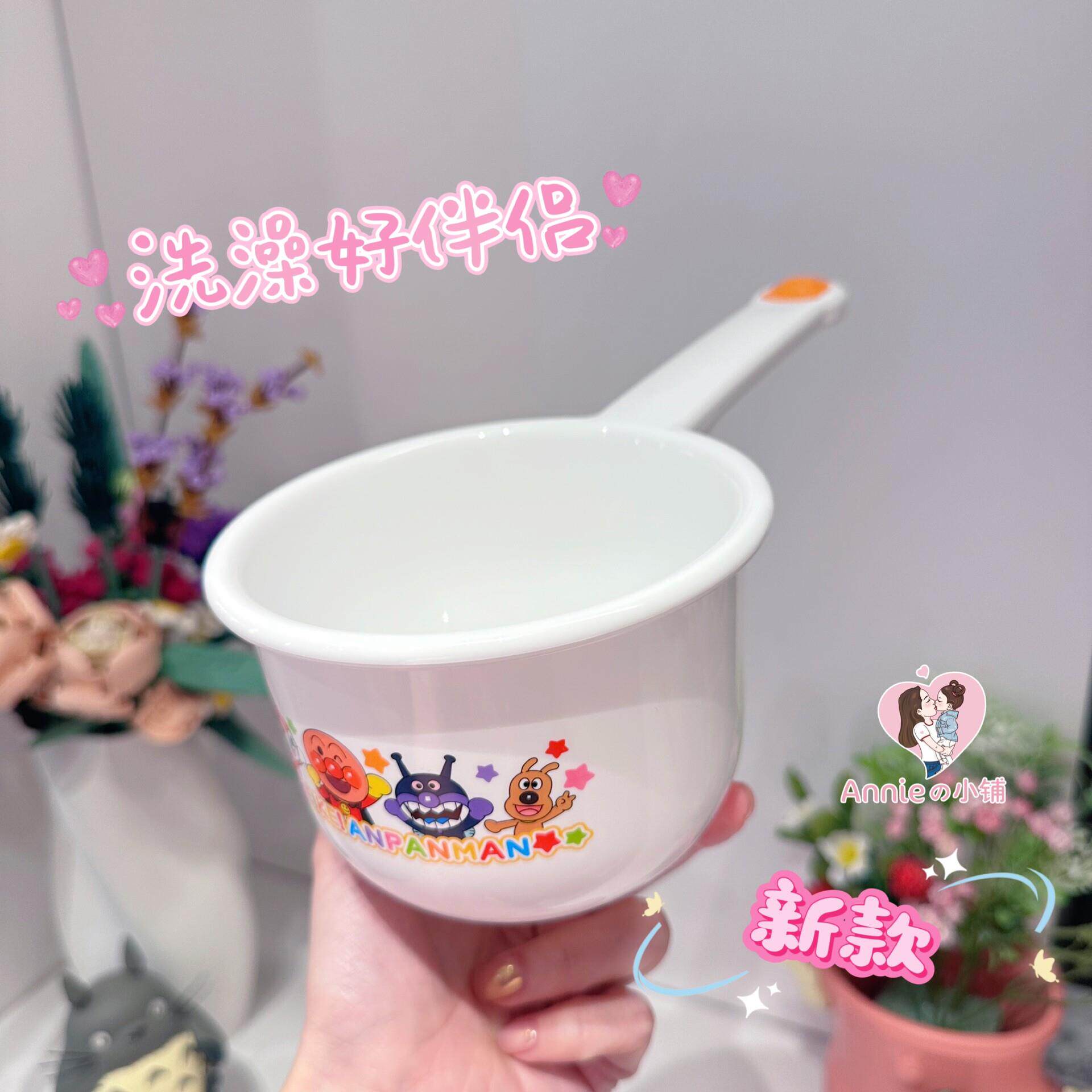 日本制 面包超人新生婴洗澡洗头舀水瓢勺玩水沐浴洗脸盆面盆
