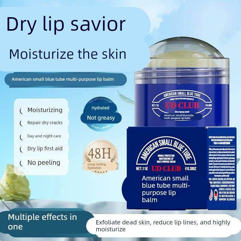 嘴巴嫩疯瞭！倍护润唇膏多用膏保湿滋润补水防干裂淡唇纹修护唇膜,美容护肤/美体/精油,润唇膏,淘宝优惠券,粉丝福利购,淘宝优惠卷