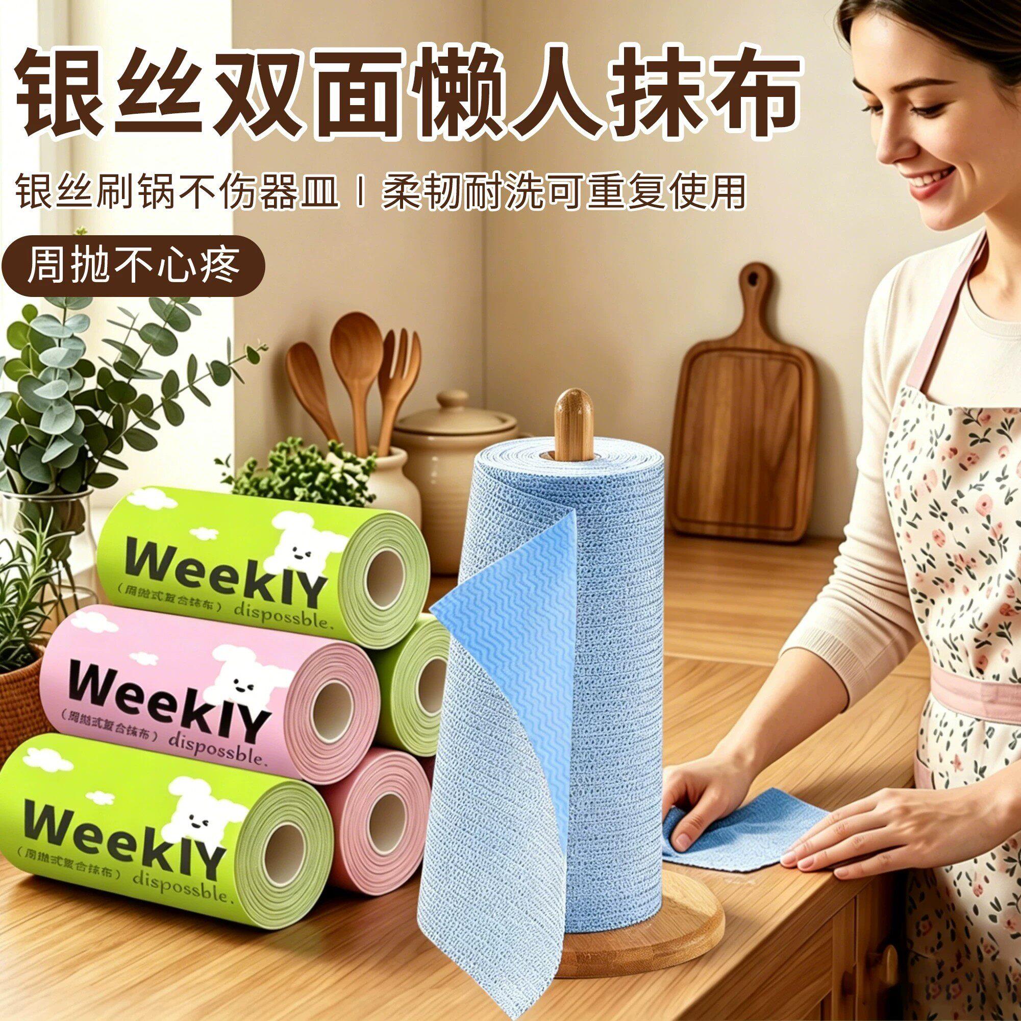 银丝抛式双面懒人抹布洗碗断点厨房双层加厚不易沾油刷碗吸水