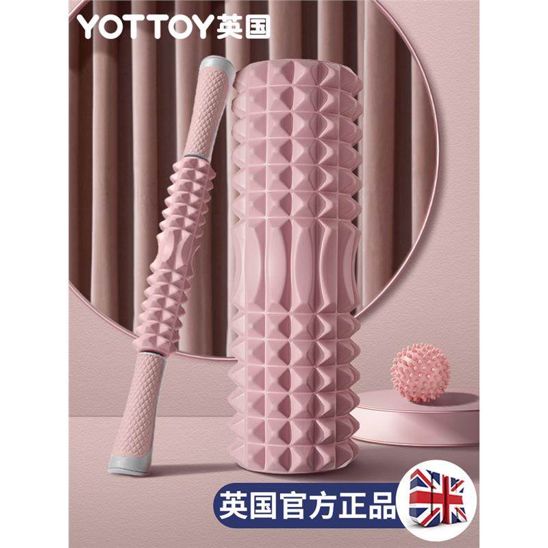 英国泡沫轴狼牙棒按摩滚轴泡沫滚轮腿部肌肉放松神器瑜伽用品,运动/瑜伽/健身/球迷用品,泡沫轴,淘宝优惠券,粉丝福利购,淘宝优惠卷