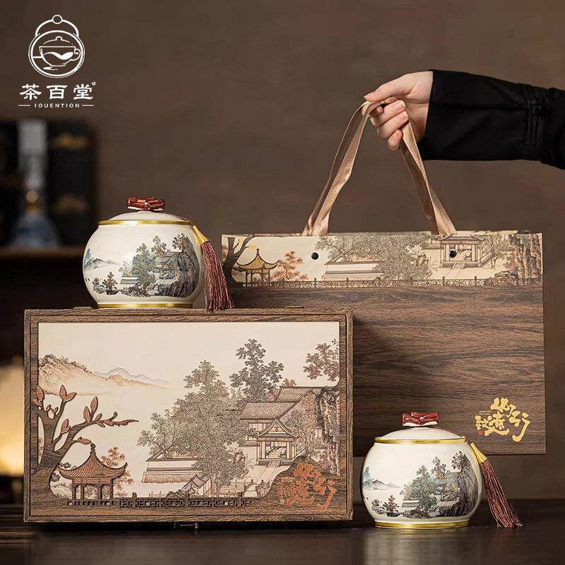 陶瓷茶叶罐家用密封罐高档中式送礼定制LOGO礼盒红茶绿茶散茶储茶