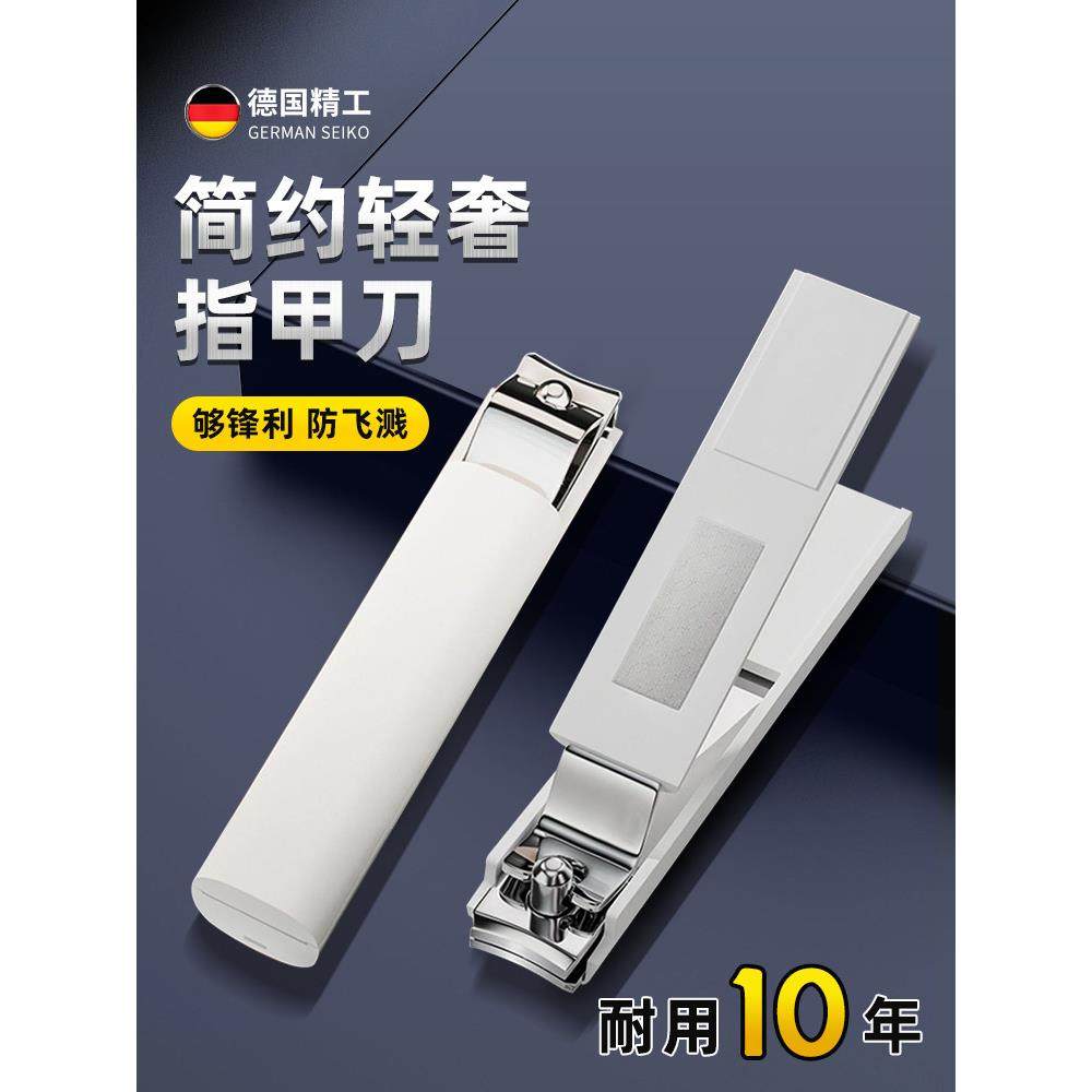 防飞溅大号精工高端指甲钳单个装指甲剪刀修脚指甲刀便携修脚刀具,家庭/个人清洁工具,指甲钳,淘宝优惠券,粉丝福利购,淘宝优惠卷