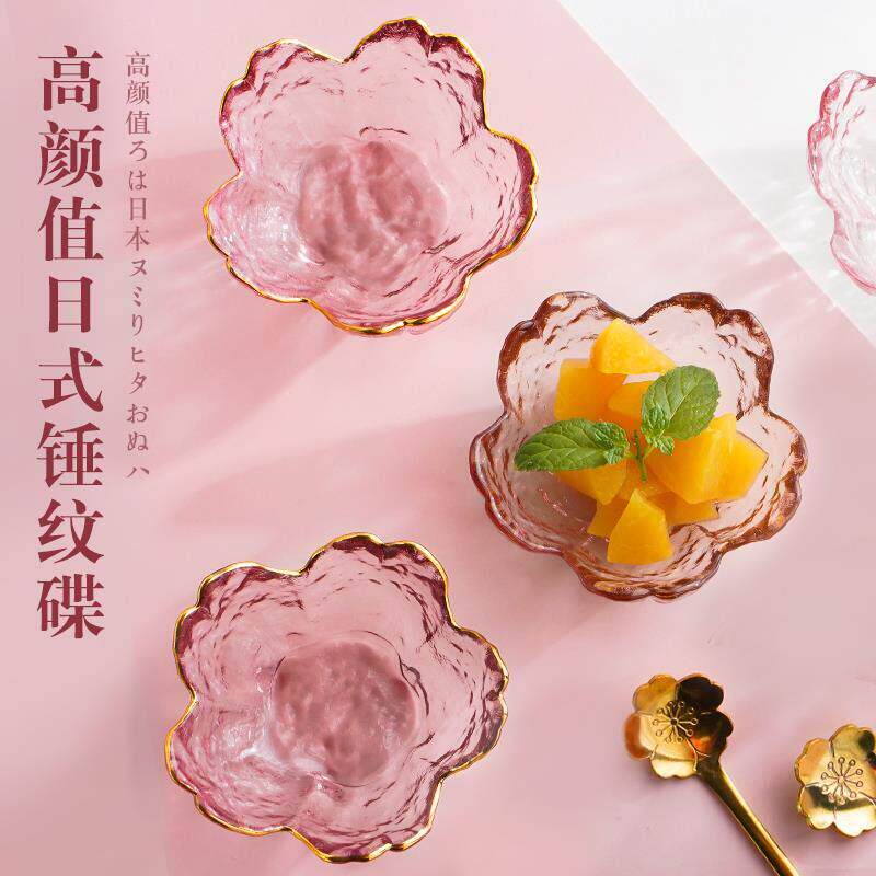 日本日式粉色樱花金边高颜值家用玻璃小碟子酱料碟调料碟蘸料碟