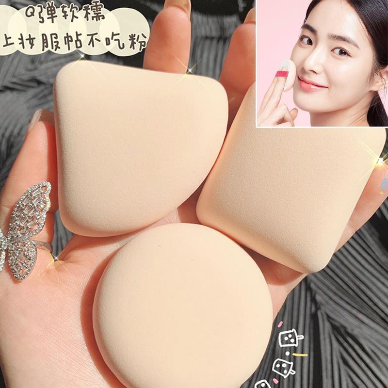 氏棉花糖超软粉扑干湿两用易上妆粉底液散粉专用不吃粉化妆美