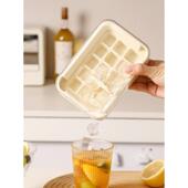 日本冰格冰块模具食品级按压冰格家用制冰盒带盖自制冻冰块储冰盒