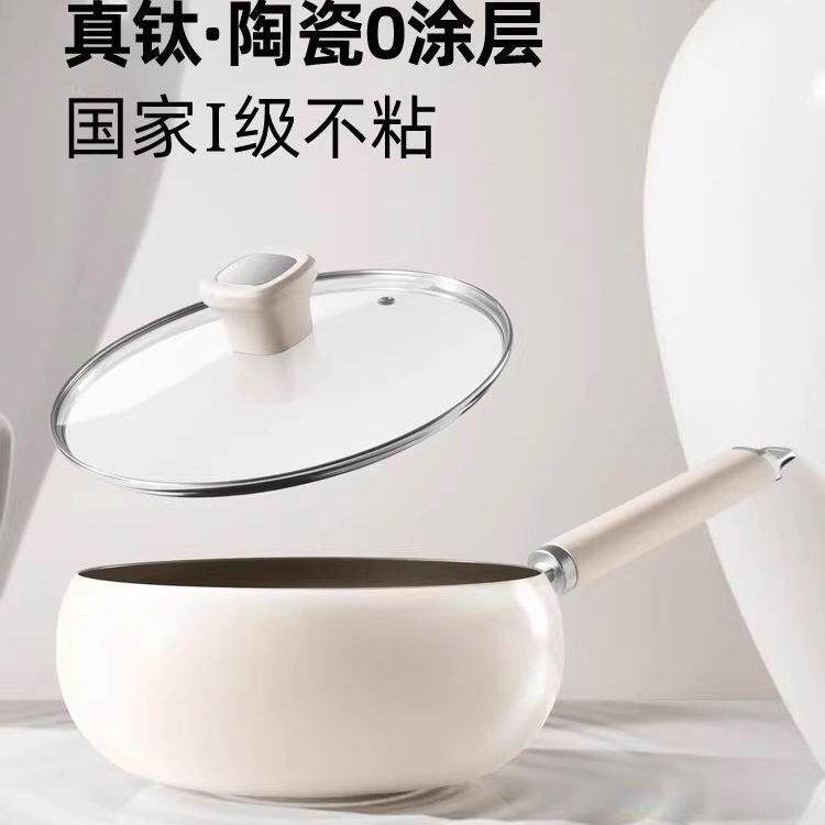 德国钛陶瓷大肚锅不粘锅炒锅家用无涂层不沾平底燃气电磁炉专用