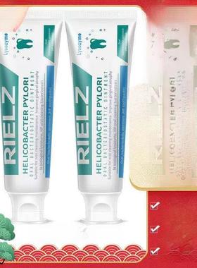 Rielz牙膏店Rielz口腔牙膏转移阴产品牙膏Rlelz