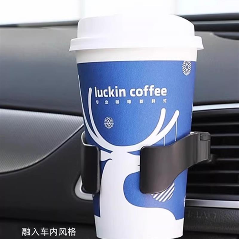 车载水杯架杯托茶饮料架汽车用空调出风口烟灰缸固定架座器多功能
