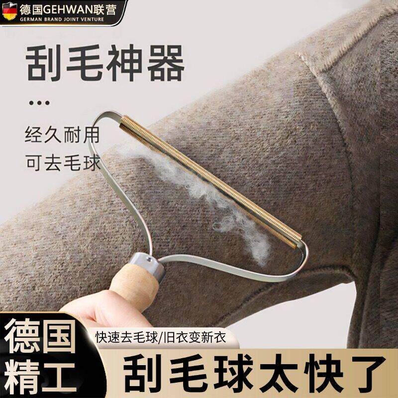刮毛器衣服去球器手动呢子大衣风衣粘打猫毛清理沙发地毯除毛