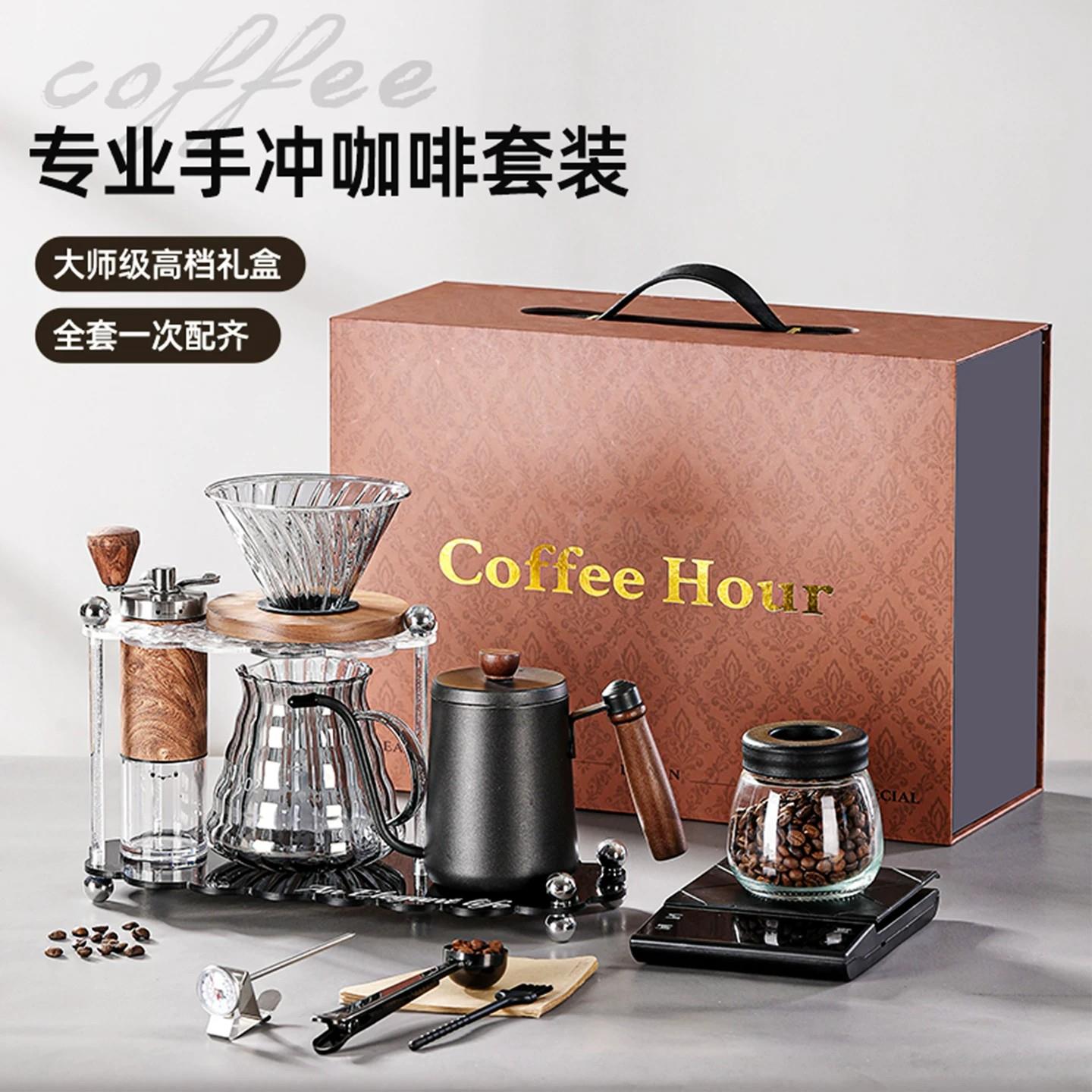 德国轻奢手冲咖啡壶礼盒套组高级手摇研磨机一体家用工具全套器具
