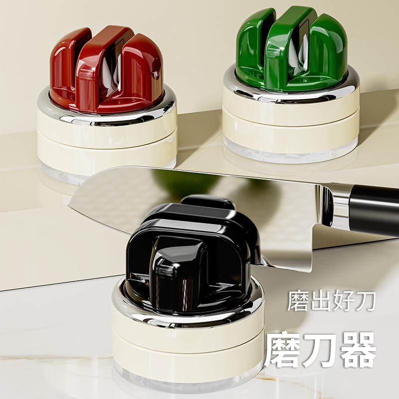 多巴胺吸盘磨刀器磨刀石家用厨房磨菜刀新款专业快速剪刀工具神器