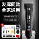 德国进口电动理发器电推剪自己剪剃头发男士 电动剃头刀通用电推速