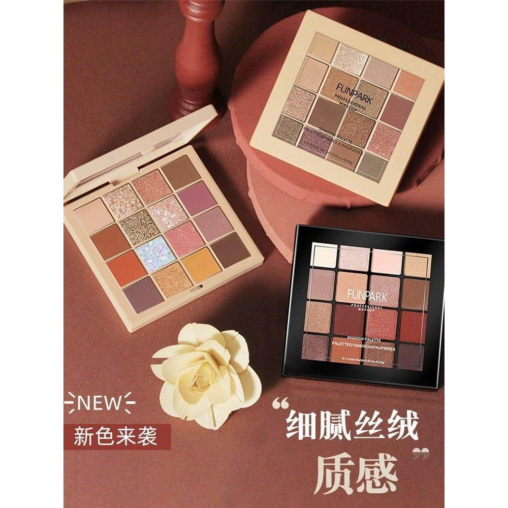 小红书推荐日本眼影盘大地色初学者眼影哑光珠光日常百搭细闪色