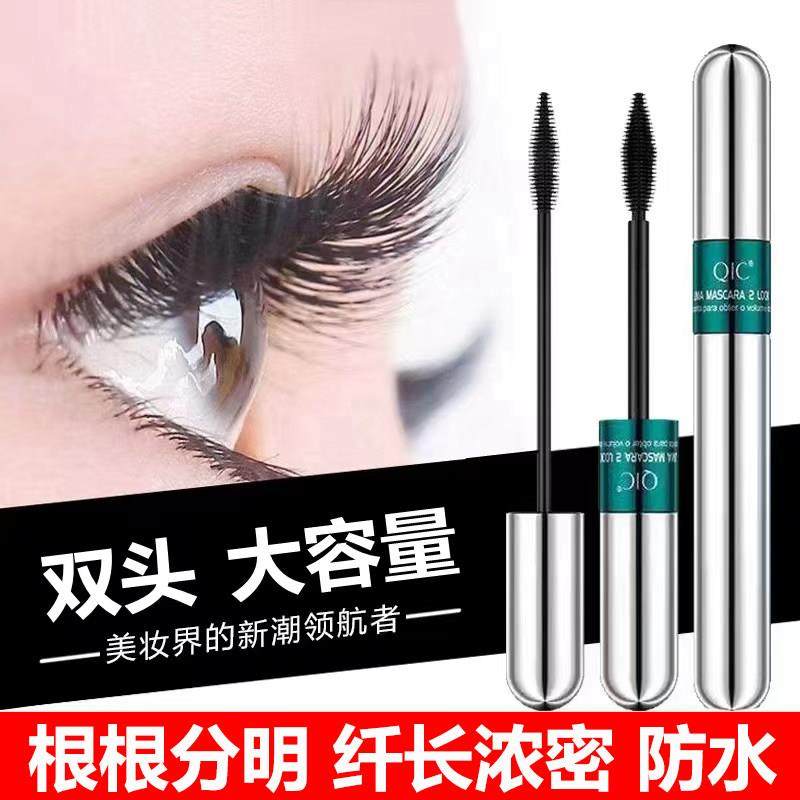 双头睫毛膏女防水纤长卷翘不晕染加长浓密自然持久官方店正品