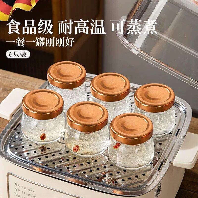 燕窝分装瓶食品级耐高温可蒸煮保鲜炖花胶专用杯玻璃空瓶子小家用