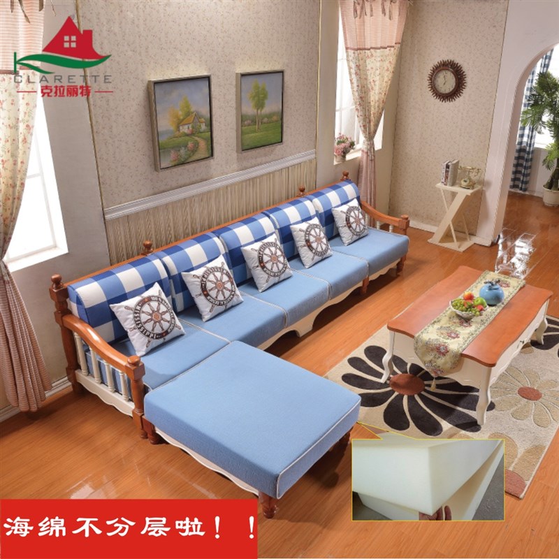 地中海沙发组合L型转角实木布艺沙发U型大小户型123组合白色沙发