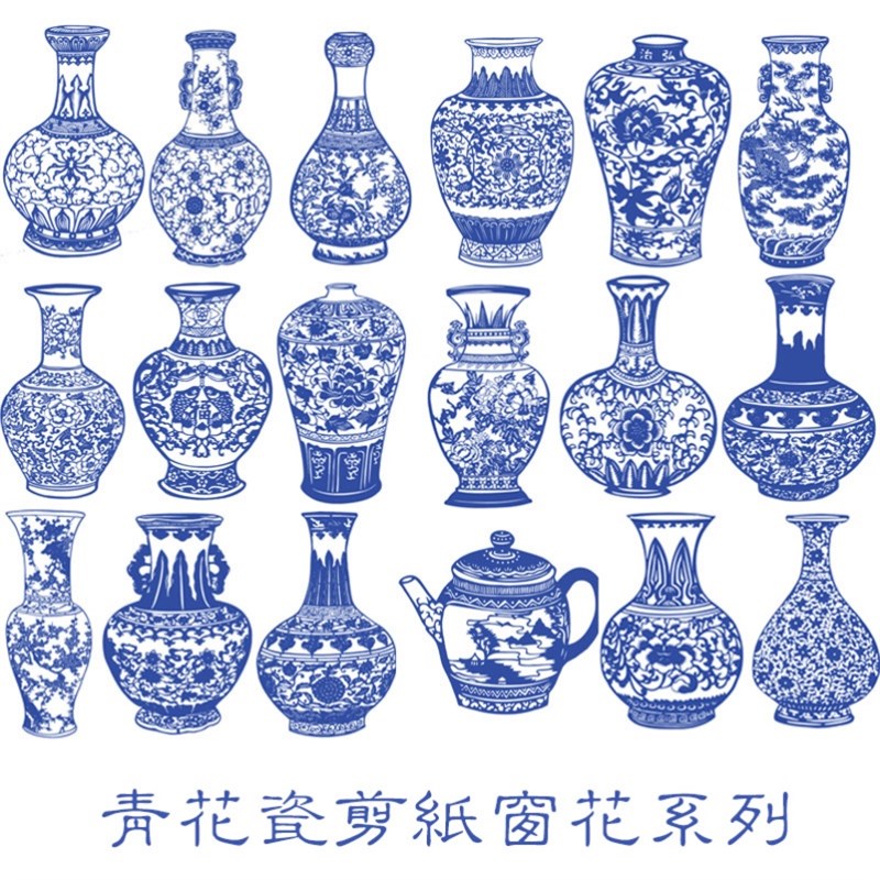 中国风特色剪纸装饰画青花瓷蓝色窗花出国外事礼品送中英文翻译小图片