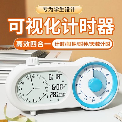 康巴丝计时器闹钟中考高考考研天数倒计时电子显示器考试闹钟时钟