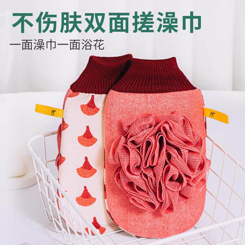 尹秀搓澡巾浴花二合一女士专用强力搓泥神器洗澡巾手套家用沐浴球,家庭/个人清洁工具,搓澡巾,淘宝优惠券,粉丝福利购,淘宝优惠卷