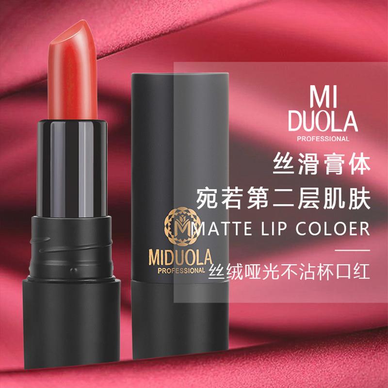 雾面丝绒哑光不易沾杯口红唇膏不掉色奶咖吃土色防水欧美风持久冬