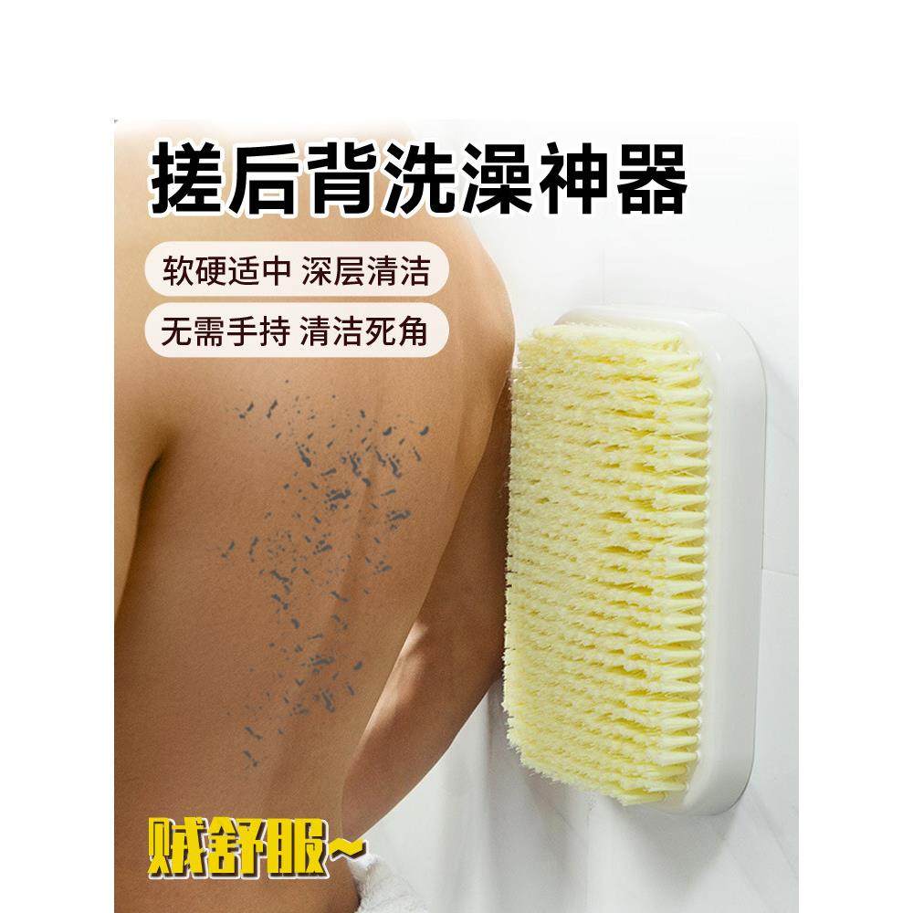 背部摩擦人造浴巾背部家用女性和男性特别经典强泥摩擦自擦背部沐,家庭/个人清洁工具,搓澡巾,淘宝优惠券,粉丝福利购,淘宝优惠卷